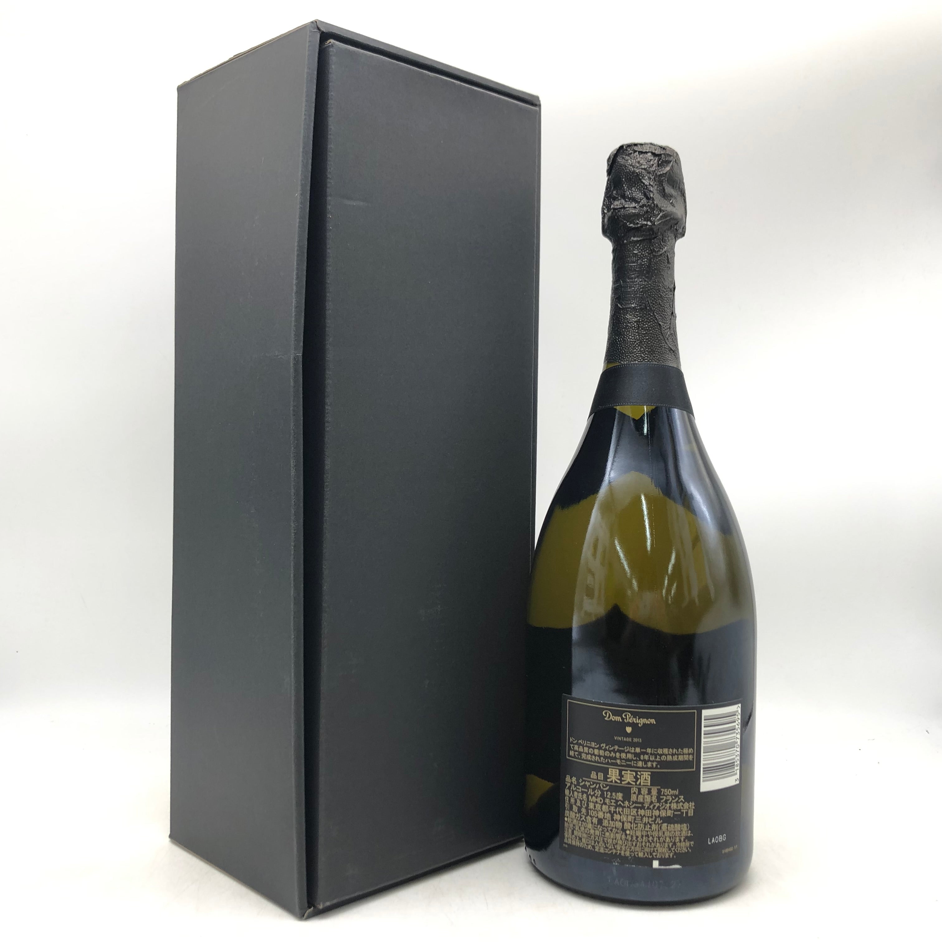 Dom Perignon ドンペリニヨン2013 （ビズリーチ15周年記念デザイン