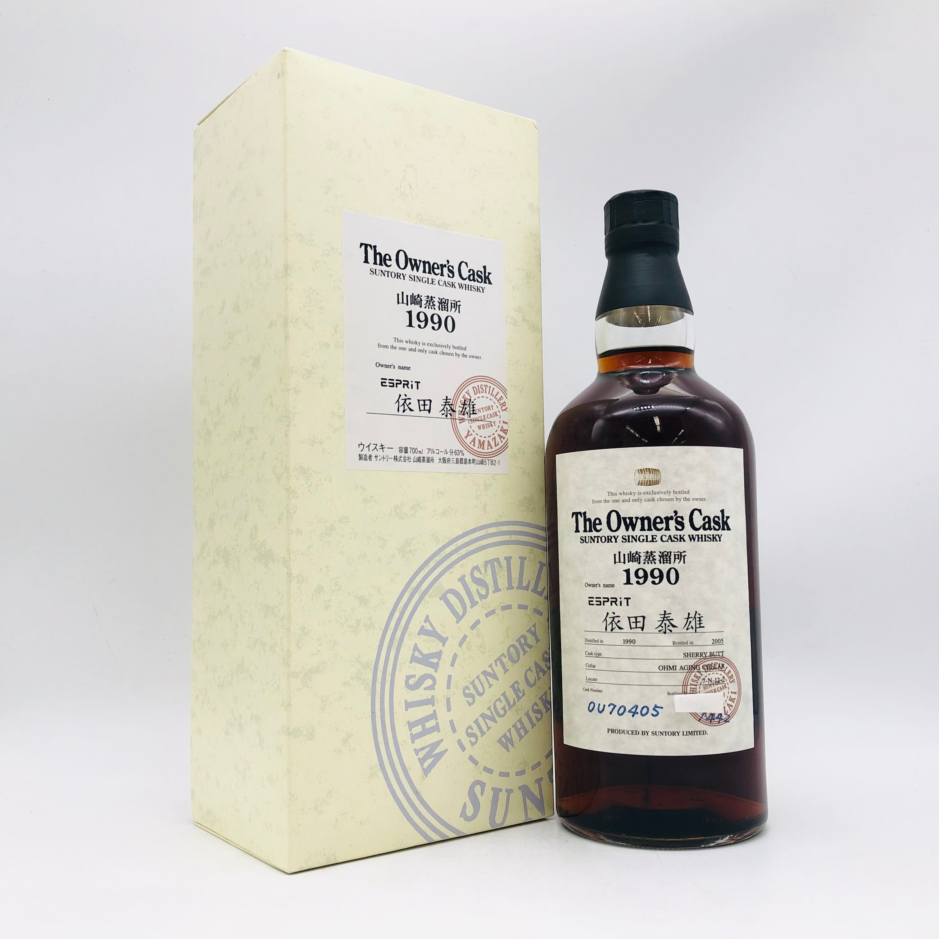 山崎蒸溜所 オーナーズカスク1990 700ml 63% 東京都内限定発送 SUNTORY