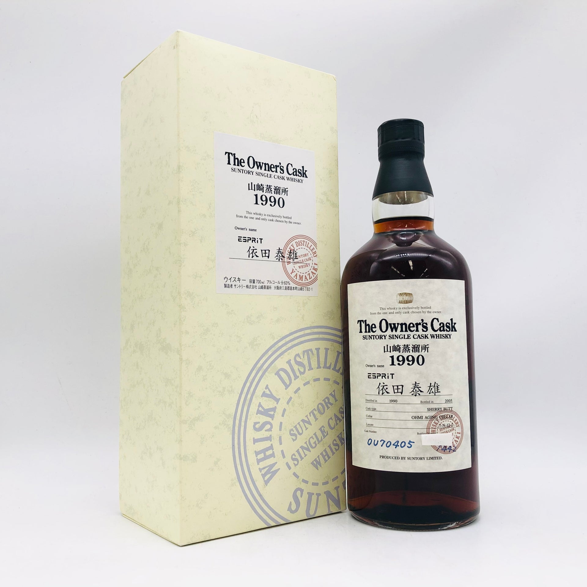 SUNTORY サントリー 山崎蒸溜所 1990-2005 オーナーズカスク 依田泰雄 SUNTORY サントリー 山崎蒸溜所 1990-2005 オーナーズカスク 依田泰雄