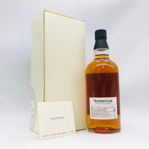 SUNTORY 山崎12年 オーナーズカスク 黒ラベル 1994-2006 700ml 50%