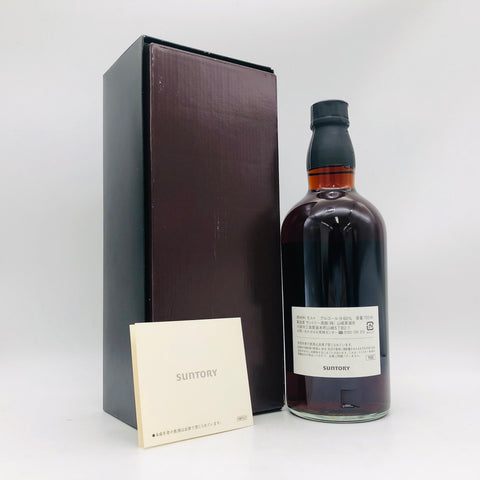 SUNTORY サントリー 山崎蒸留所 1998-2013 シェリーカスク 700ml SUNTORY サントリー 山崎蒸留所 1998-2013 シェリーカスク 700ml