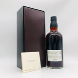 サントリー 山崎蒸留所 1998-2013 シェリーカスク 700ml。シェリー樽が引き出す、山崎原酒の極上の深み。