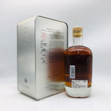 アラン 20年 ブロディックベイ 700ml。アラン島の絶景を映した、20年熟成の集大成。