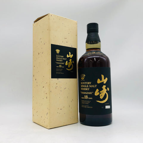 SUNTORY 山崎18年 シングルモルト 響マーク 箱付き