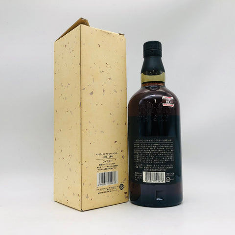 SUNTORY サントリー 山崎 18年 響マーク 750ml – お酒の通販ならリンク SUNTORY サントリー 山崎 18年 響マーク 750ml – お酒の通販ならリンク