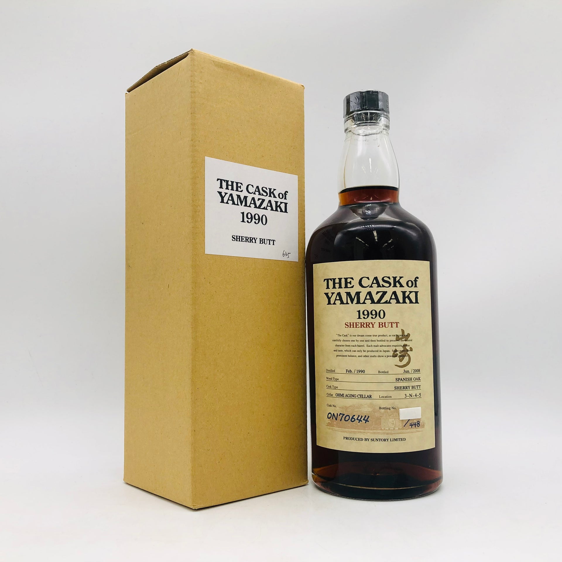 SUNTORY THE CASK of YAMAZAKI 1990-2008 シェリーオーク – お酒の通販