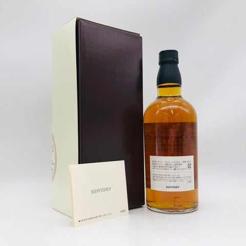 SUNTORY オーナーズカスク 山崎蒸留所 2000-2011 ホッグスヘッド 700ml 52% 箱付き