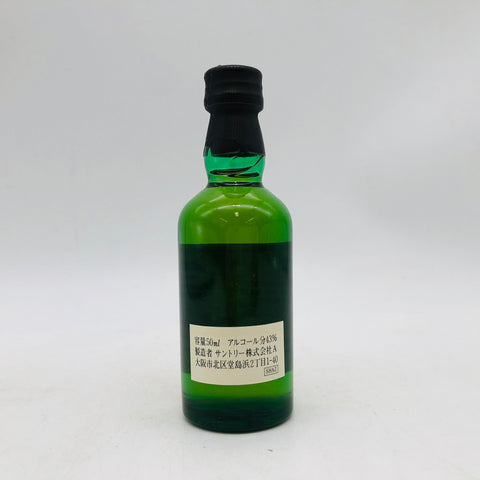 SUNTORY サントリー 白州 12年 響マーク 旧ボトル ミニチュアボトル SUNTORY サントリー 白州 12年 響マーク 旧ボトル ミニチュアボトル
