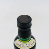 サントリー 白州 12年 響マーク 旧ボトル ミニチュアボトル 50ml。静かな森に、かつての完成形