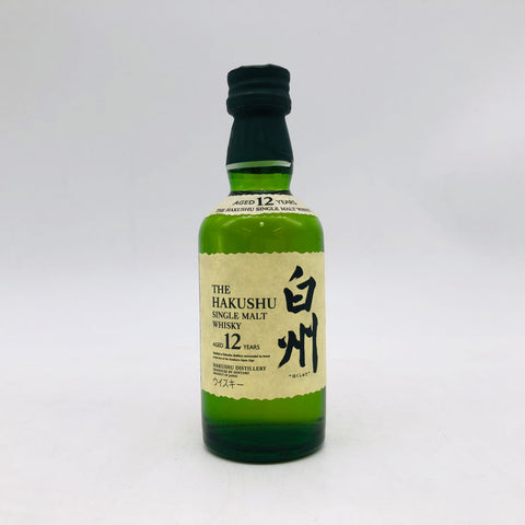 白州100周年記念ボトルの定価と通常ボトルとの違い|NV・12年の 白州100周年記念ボトルの定価と通常ボトルとの違い|NV・12年の