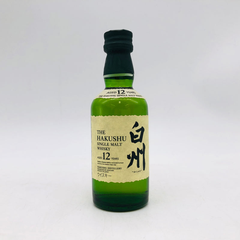 サントリー 白州 12年 ミニチュアボトル 50ml。森の熟成美を、一滴で