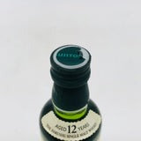 サントリー 白州 12年 ミニチュアボトル 50ml。森の熟成美を、一滴で
