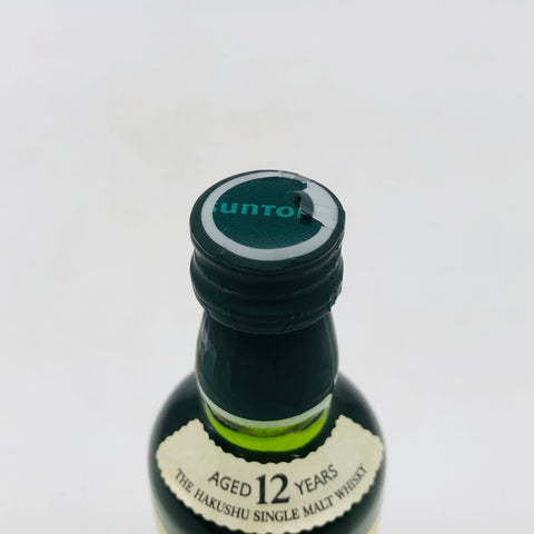 SUNTORY サントリー 白州 シングルモルト 12年  50ml 43% 箱なし