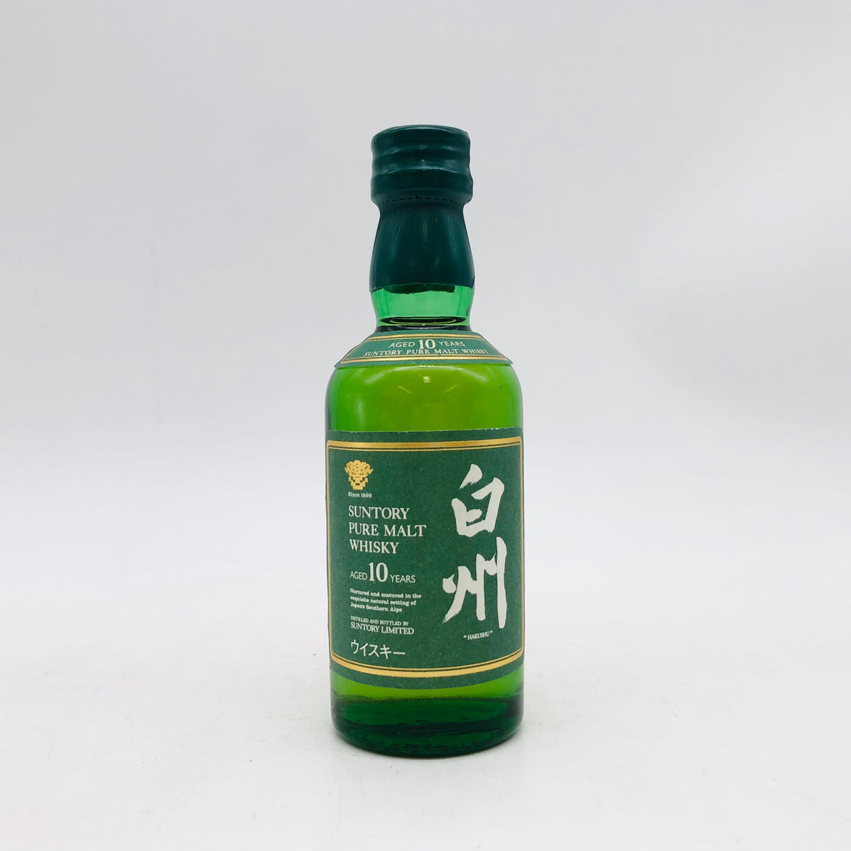 サントリー 白州 10年 響マーク 50ml|リンクサス酒販 – 高級酒・希少 サントリー 白州 10年 響マーク 50ml|リンクサス酒販 – 高級酒・希少