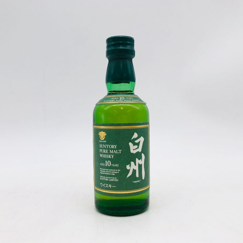 サントリー 白州 10年 響マーク 50ml。一滴に宿る、かつての白州