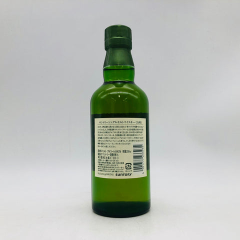 SUNTORY サントリー 白州 NV  ハーフ ボトル 350ml