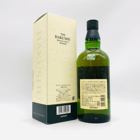 SUNTORY サントリー シングルモルト 白州 12年  響キャップ 700ml 43%