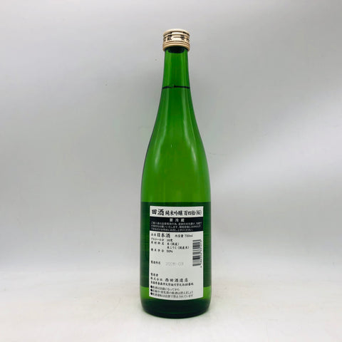 田酒 純米吟醸 百四拾(桜) 最新詰 720ml。春を纏う、華やかで上品な一杯 