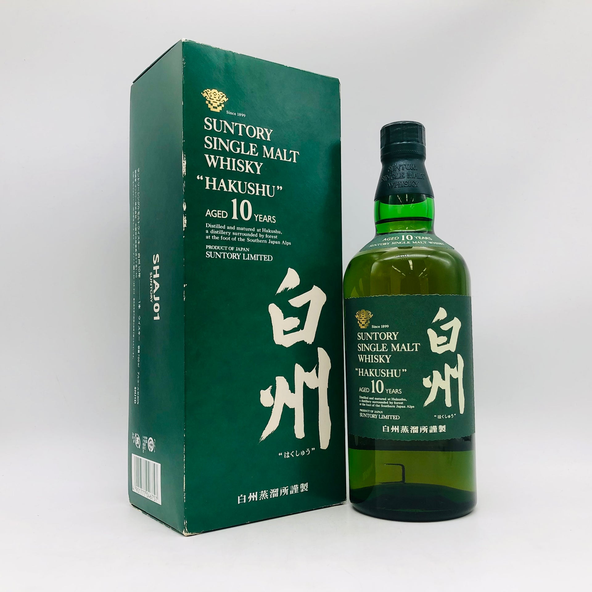 SUNTORY サントリー 白州 シングルモルト 10年 響マーク 響キャップ