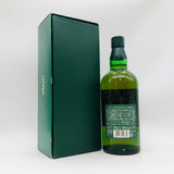 サントリー 白州10年 響マーク 響キャップ 700ml。爽やかさを極めた、白州10年の完成形