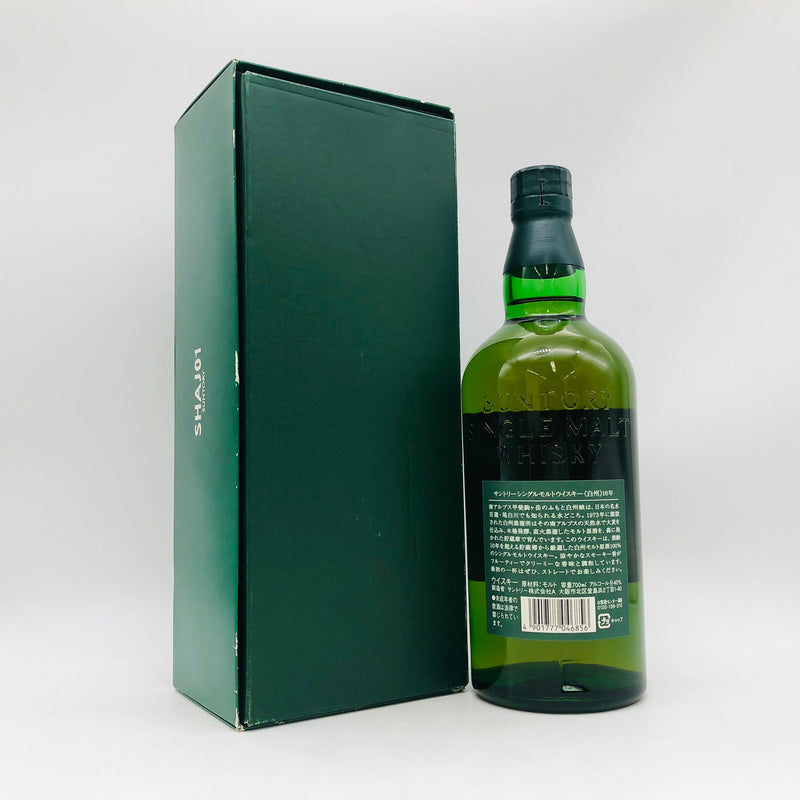 SUNTORY サントリー 白州 10年 響マーク 響キャップ 700ml – 高級酒
