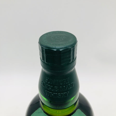 SUNTORY サントリー 白州 シングルモルト 10年 響マーク 響キャップ 700ml 40% 箱あり