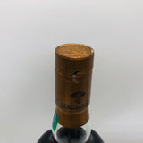 マッカラン 18年 シェリーオーク 1994 700ml。極みの熟成が生む、至高のシェリーリッチ