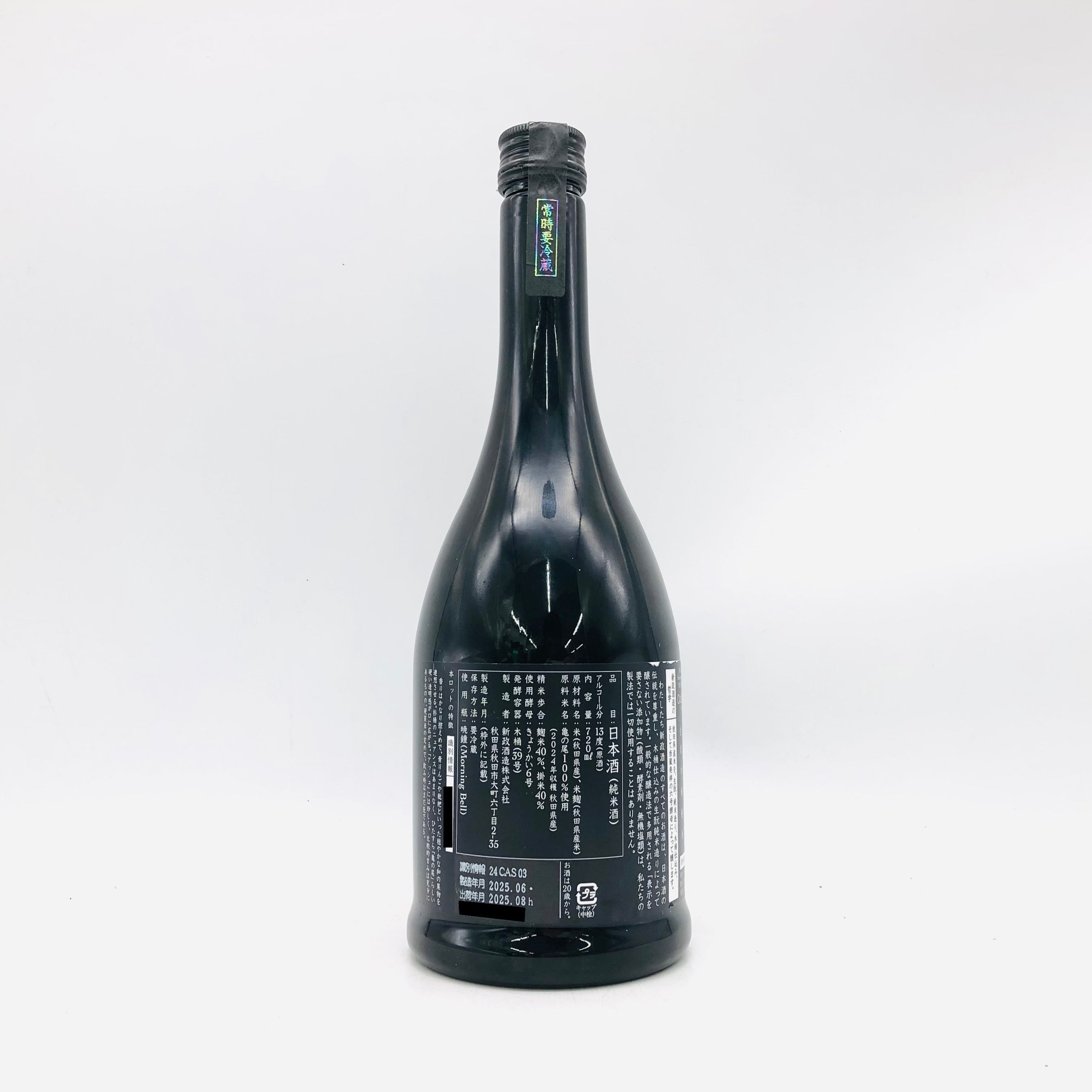 新政　アッシュ　水墨　2024 新政アッシュ水墨2024 720ml – お酒の通販ならリンクサス酒販