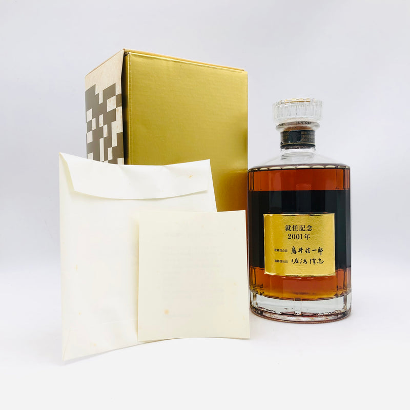 SUNTORY サントリー 響 21年 夢大きく 2001年 就任記念 700ml – 高級酒 SUNTORY サントリー 響 21年 夢大きく 2001年 就任記念 700ml – 高級酒