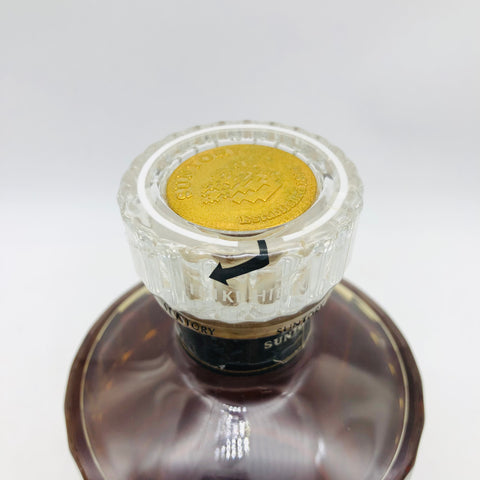 SUNTORY サントリー  響21年 旧ラベル 響マーク 700ml 43%