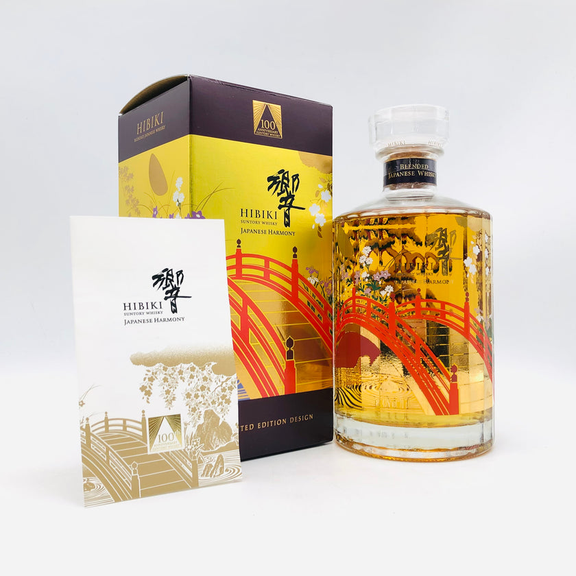 SUNTORY サントリー 響 100周年 ジャパニーズ ハーモニー 海外限定品 700ml 43% 箱あり