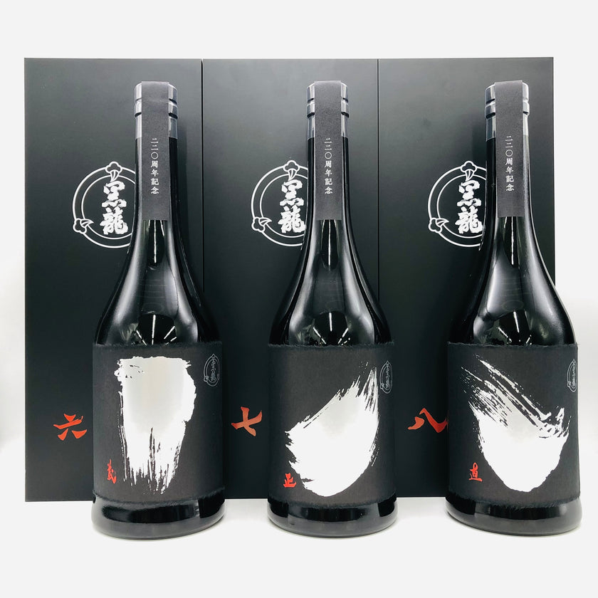 黒龍220周年記念3本セット 2160ml