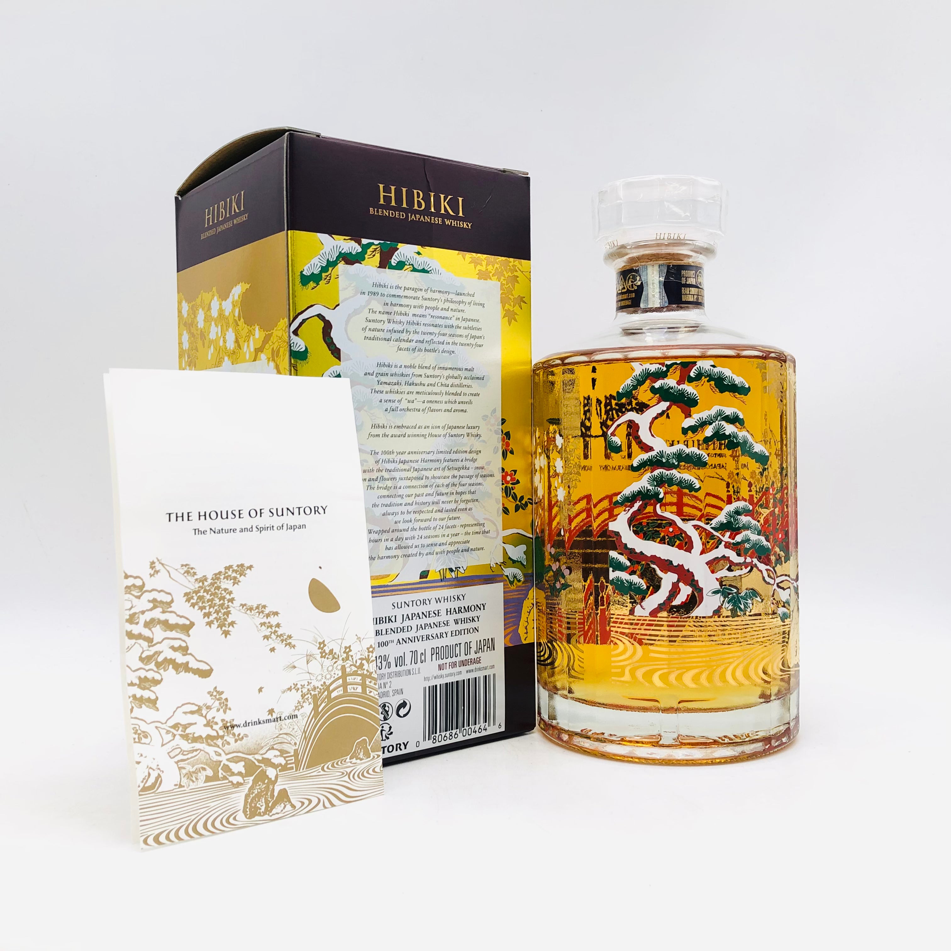 響 HIBIKI SUNTORY ウイスキー100周年記念 アニバーサリー 響 HIBIKI SUNTORY ウイスキー100周年記念 アニバーサリー