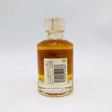 SUNTORY サントリー 響 ミニチュア 響マーク 50ml 43％ – 高級酒・希少