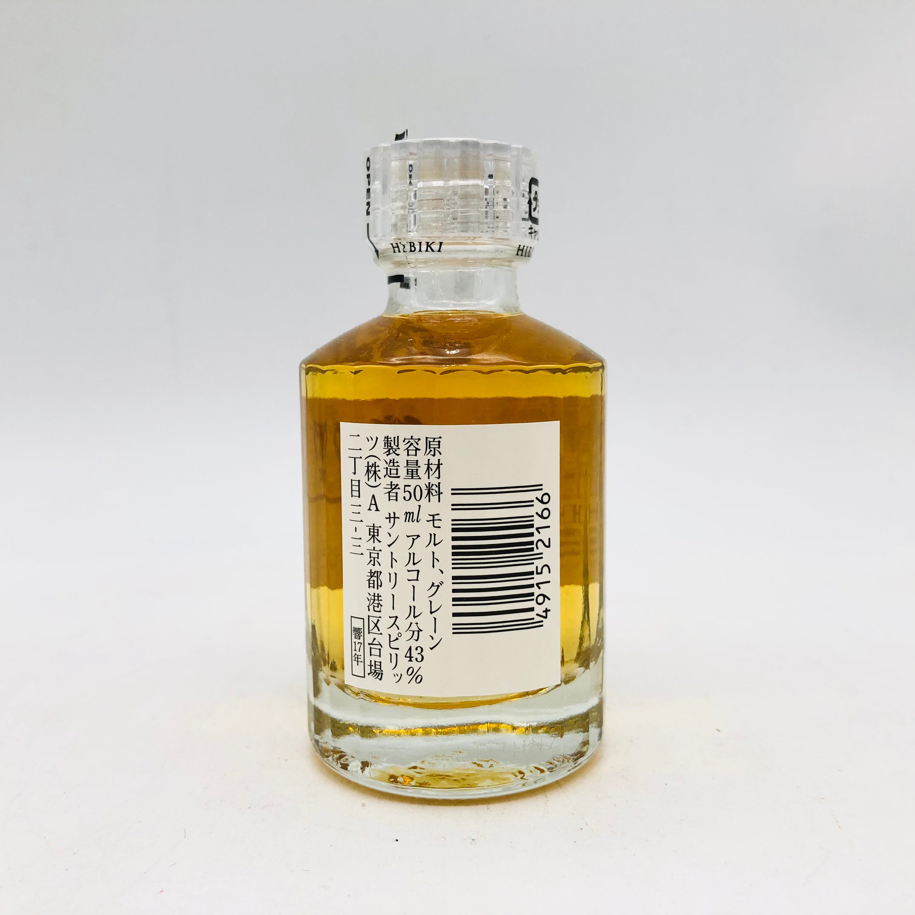 T104 ウイスキー ブランデー レミーマルタン ナポレオン ジョニー