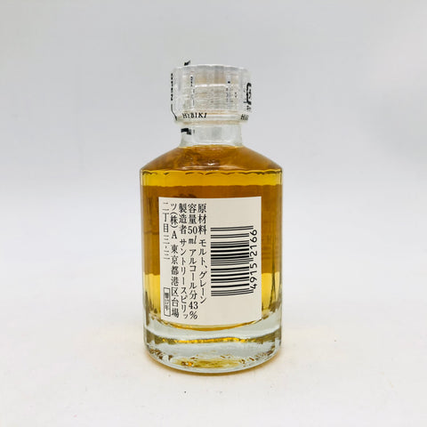 サントリー 響 17年 50ml ミニボトル43%「初期ラベル」+おまけ サントリー 響 17年 50ml ミニボトル43%「初期ラベル」+おまけ