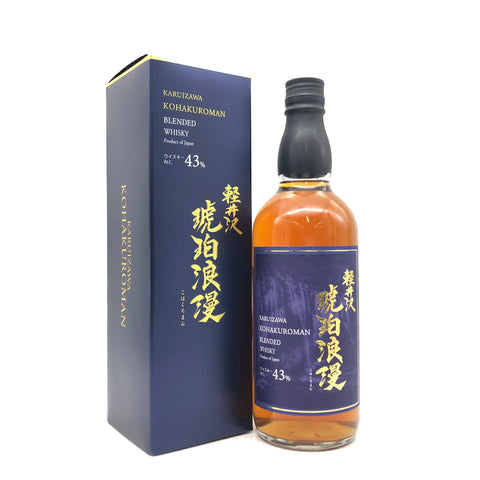 軽井沢 琥珀浪漫 700ml。琥珀に刻まれた、時の浪漫。　