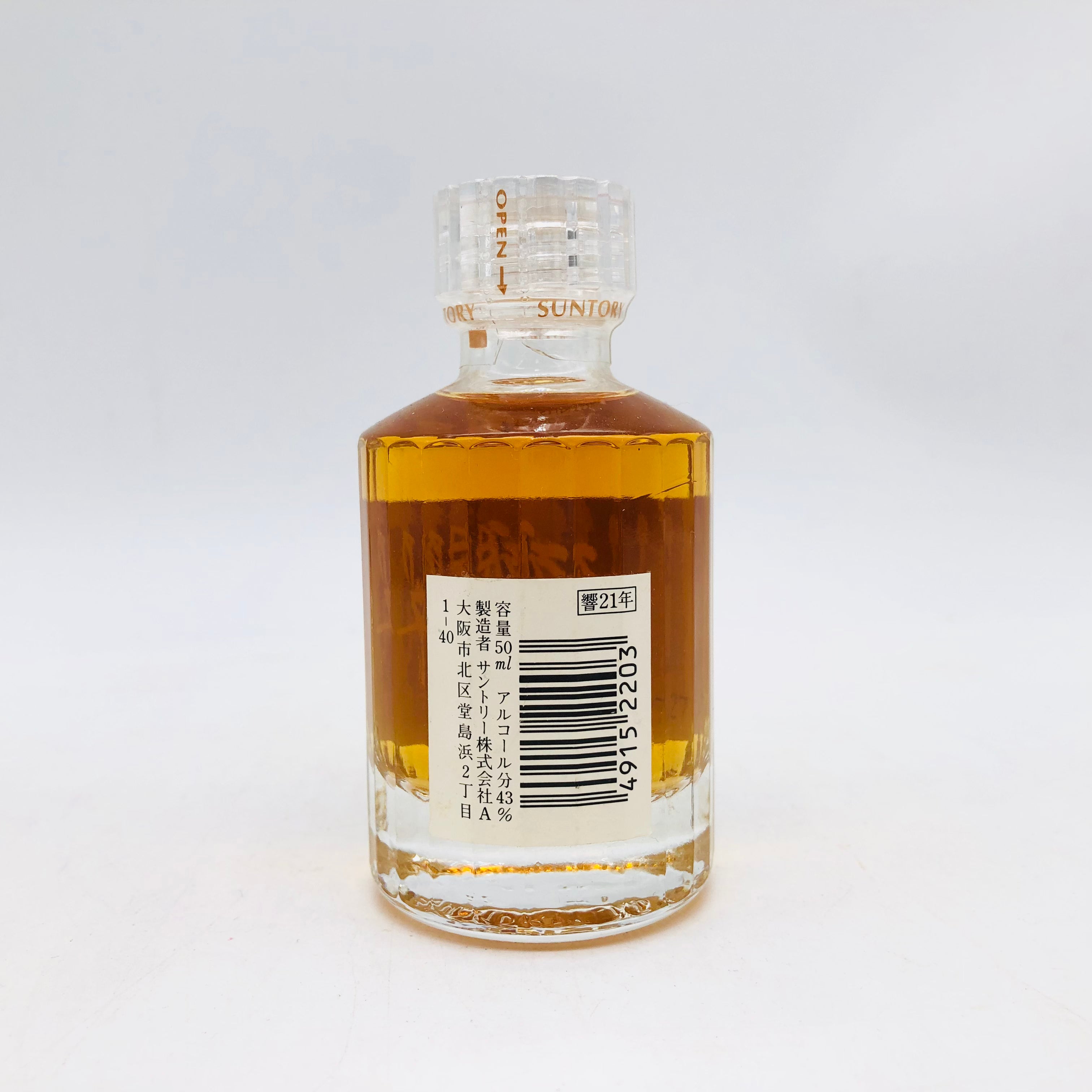 響 ミニチュアボトル 山崎 21年ウイスキー 50ml サントリー 響