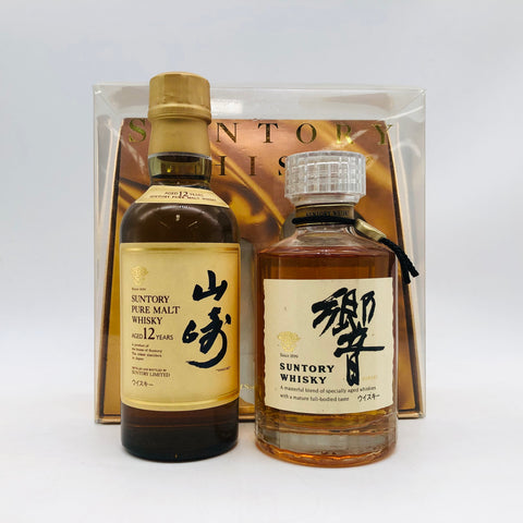 SUNTORY サントリー 山崎12年&響 ベビーボトル 2本セット 響マーク 180ml