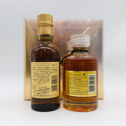 SUNTORY サントリー 山崎12年&響 ベビーボトル 2本セット 響マーク 180ml