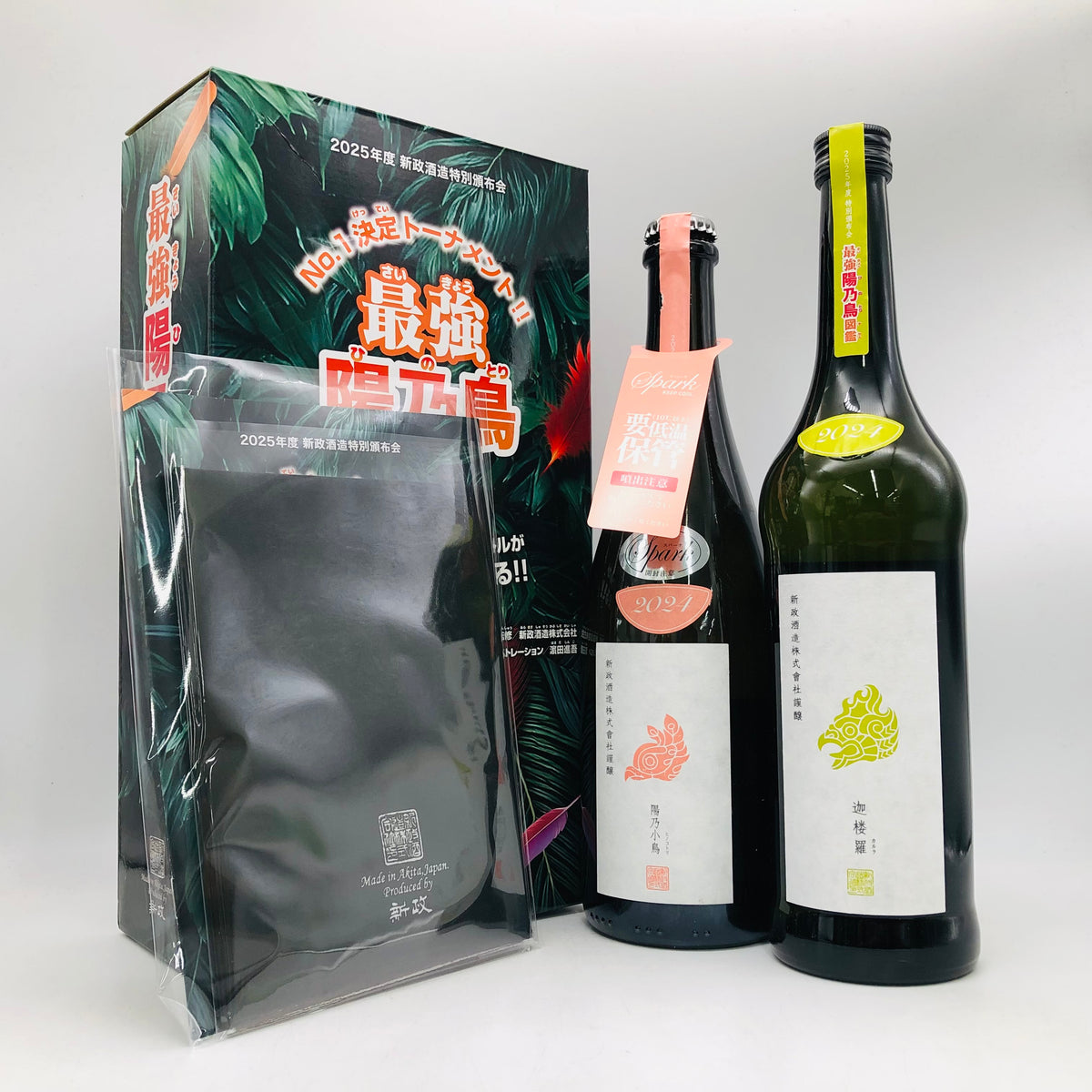 新政 頒布会 2025 第三弾 720ml 750ml – 高級酒・希少酒の通販｜リンク 