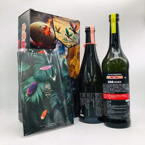 新政 頒布会 2025 第三弾、日本酒 720mlと750ml。白桃や和梨の香り、透明感ある旨みと爽やかな酸が特徴の限定酒。