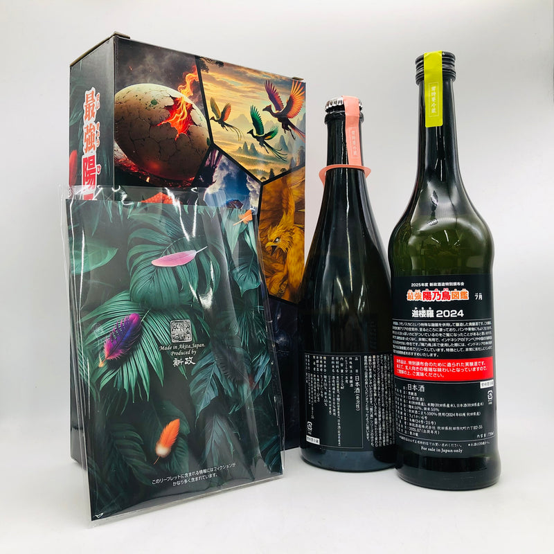新政 頒布会 2025 第三弾 720ml 750ml – 高級酒・希少酒の通販｜リンク 