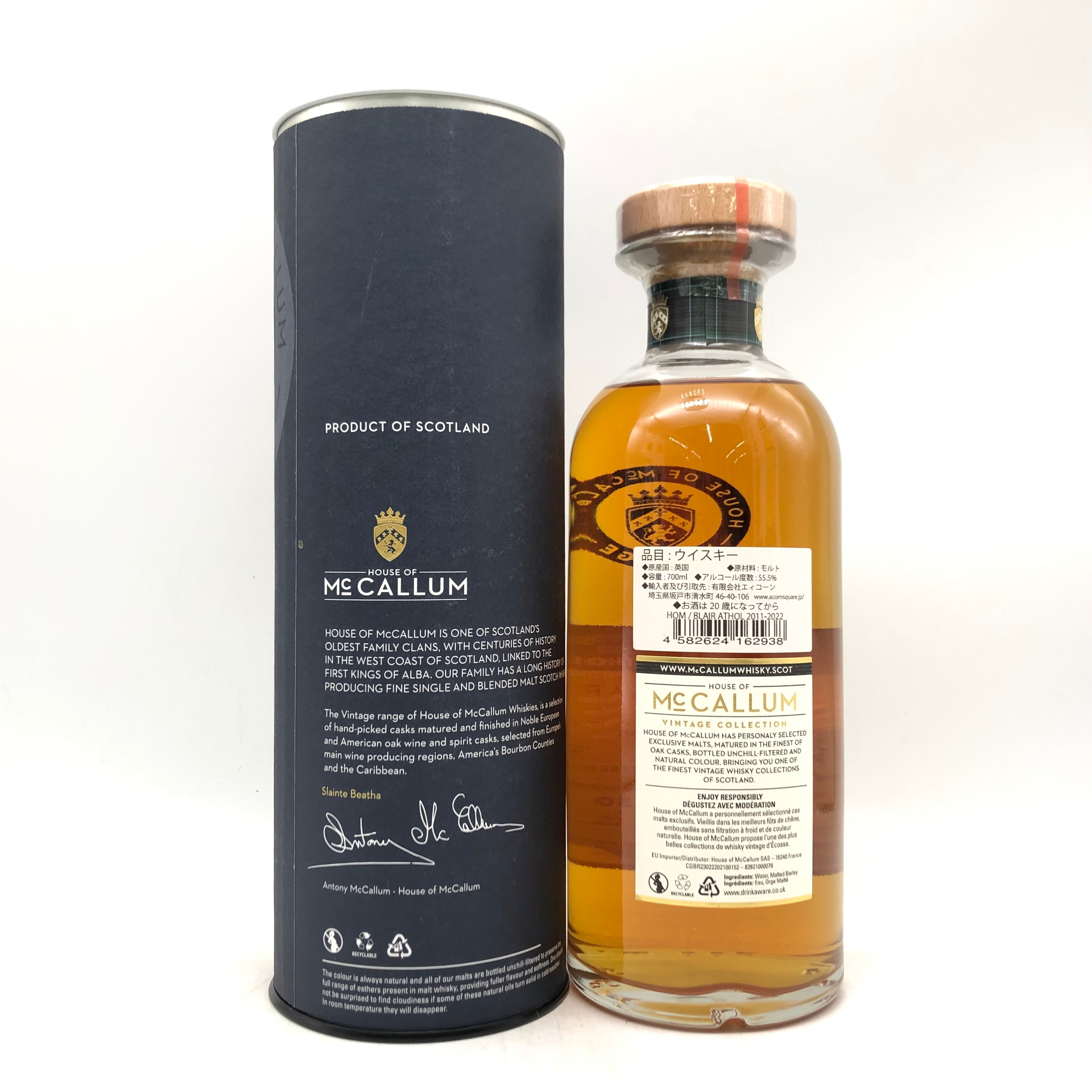 ブレアアソール 11年 700ml BLAIR ATHOL ブレア アソール 11年 700ml