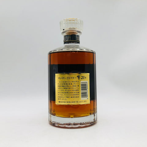 SUNTORY サントリー  響21年 旧ラベル 響マーク 700ml 43%