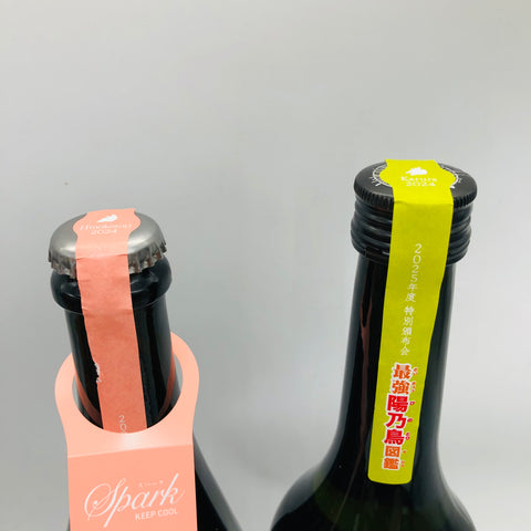 新政 頒布会 2025 第三弾、日本酒 720mlと750ml。白桃や和梨の香り、透明感ある旨みと爽やかな酸が特徴の限定酒。