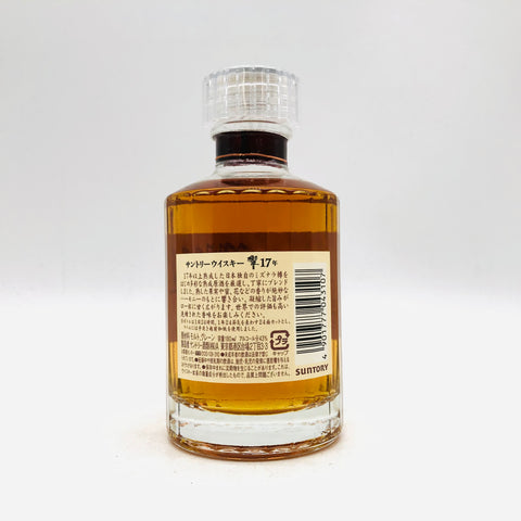 SUNTORY サントリー 響 17年 ベビーボトル ベビーボトル 180ml