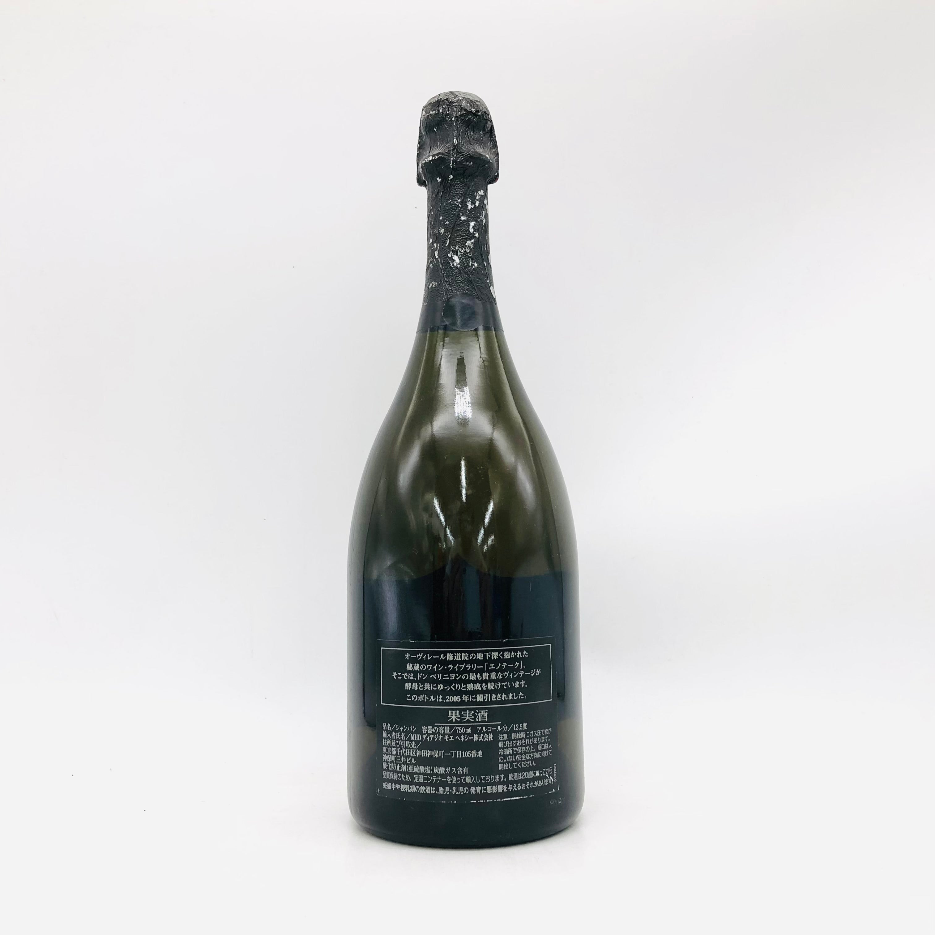 Dom Perignon ドンペリニヨン エノテーク 1995 750ml – お酒の通販なら