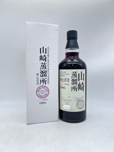 山崎蒸溜所 樽出原酒 シェリー樽貯蔵 1995-2007、12年熟成シングルモルト。2000本限定、濃厚なシェリー香と重厚な味わいが特徴の原酒。
