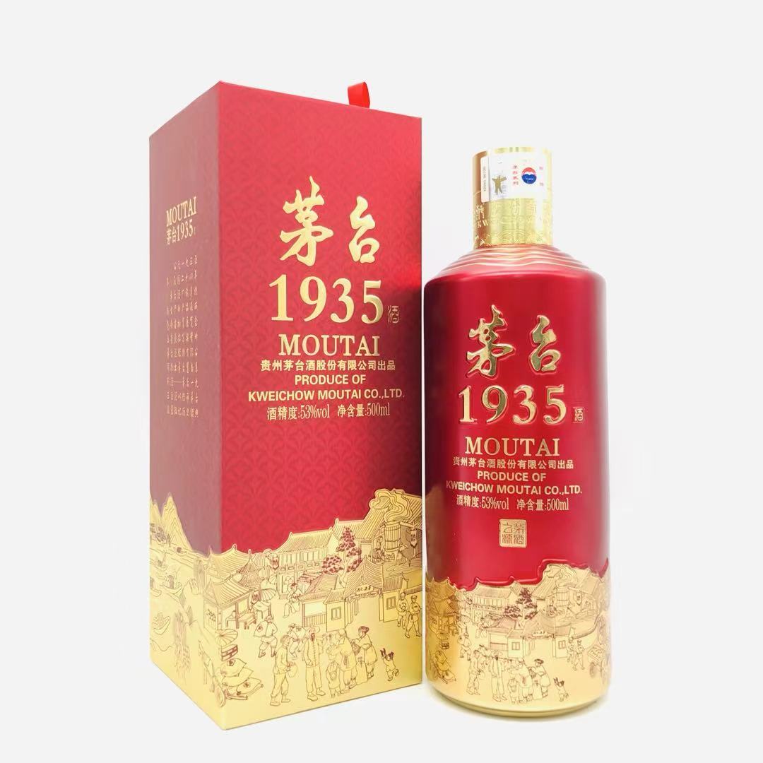 MOUTAI 茅台酒 マオタイ酒 1935 500ml – 高級酒・希少酒の通販｜リンク